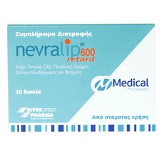 MEDICAL Nevralip Retard 600mg 20 δισκία