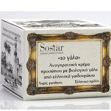 SOSTAR - ΤΟ ΓΑΛΑ Αντιγηραντική Κρέμα Προσώπου με βιολογικό γάλα από ελληνικά γαϊδουράκια 50ml