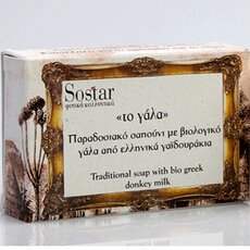 SOSTAR - ΤΟ ΓΑΛΑ Παραδοσιακό Σαπούνι με γάλα γαϊδούρας 100gr