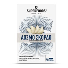 SUPERFOODS Άοσμο Σκόρδο 50 Κάψουλες