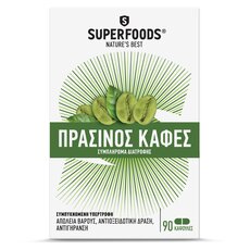 SUPERFOODS Πρασινος Καφές SuperDiet 2500mg 90 Κάψουλες