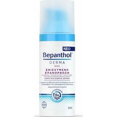  BEPANTHOL Derma Ενισχυμένη Επανόρθωση , Κρέμα Νυκτός 50ml, fig. 1 