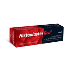  HISTOPLASTIN Red Cream, 20ml, fig. 1 