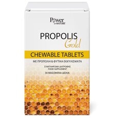  POWER HEALTH Propolis Gold 30 Chewable Tablets, fig. 1 