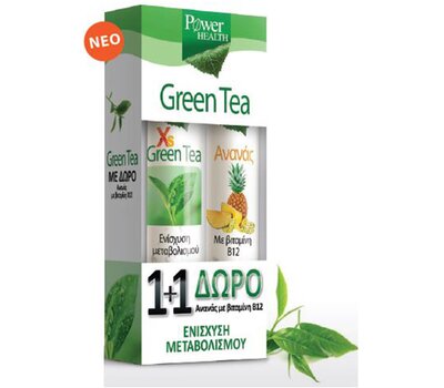 POWER HEALTH 1+1 Πακέτο Xs Green Tea 20 Αναβράζοντα Δισκία & Δώρο Ανανάς με Βιταμίνη B12, 20 Αναβράζοντα Δισκία