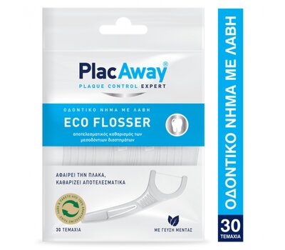  PLAC AWAY Eco Flosser Οδοντικό Νήμα με Λαβή 30τμχ, fig. 1 