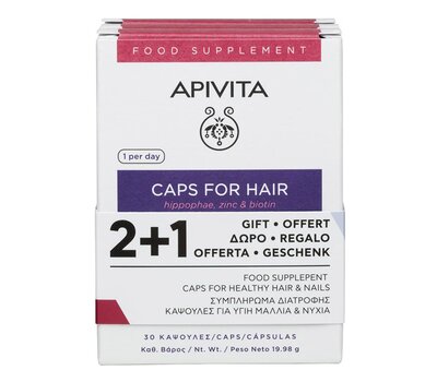  APIVITA Promo Συμπλήρωμα Διατροφής - Κάψουλες για Υγιή Μαλλιά & Νύχια 3 x 30caps, fig. 1 