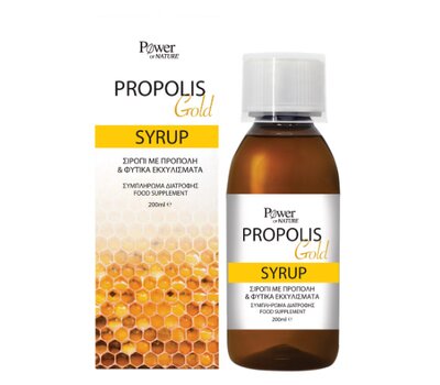  POWER HEALTH Propolis Gold Syrup 200ml, fig. 1 