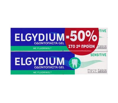  ELGYDIUM Sensitive Toothpaste 2 x 75 ml (-50% στο 2ο Προϊόν), fig. 1 