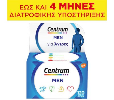  CENTRUM Men PROMO Πολυβιταμίνη Ειδικά Σχεδιασμένη Ώστε Να Ανταποκρίνεται Στις Διατροφικές Ανάγκες Του Άνδρα 120tabs, fig. 1 