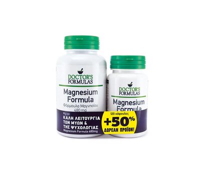  DOCTOR'S FORMULAS Promo Magnesium Formula 120caps & ΔΩΡΟ Magnesium Formula 60caps, fig. 1 