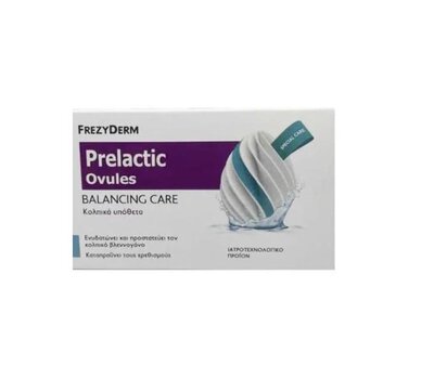  FREZYDERM Prelactic Ovules Balancing Care Κολπικά Υπόθετα για Ενυδάτωση & Προστασία του Κολπικού Βλεννογόνου, 10τεμ, fig. 1 