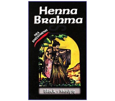  Henna Brahma Powder Black (Μαύρη) 75gr, fig. 1 