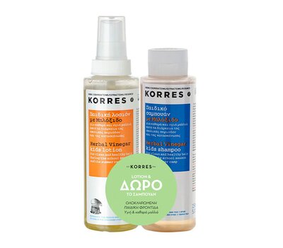  KORRES 1+1 Gift Set Παιδική Αντιφθειρική Λοσιόν με Μηλόξιδο, 150ml & Δώρο Σαμπουάν με Μηλόξιδο,150ml, fig. 1 