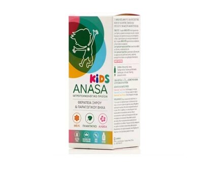  SUPERFOODS Anasa Kids Παιδικό Σιρόπι για το Ξηρό & Παραγωγικό Βήχα, 120ml, fig. 1 