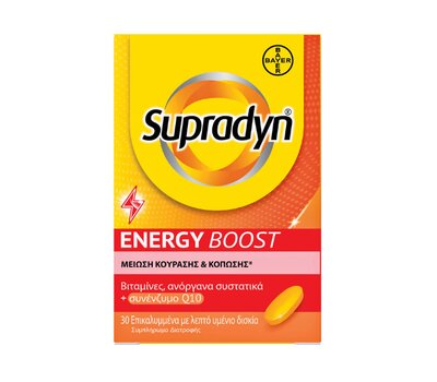  SUPRADYN Energy Boost Πολυβιταμίνες me Συνένζυμο Q10, 30tabs, fig. 1 