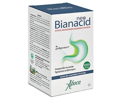  ABOCA Neo Bianacid για την Οξύτητα & Παλινδρόμηση του Γαστροοισοφαγικού Βλεννογόνου, 45 chew. tabs, fig. 1 