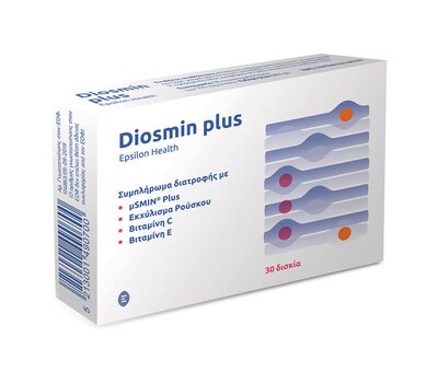  EPSILON HEALTH Diosmin Plus 30 Ταμπλέτες, fig. 1 