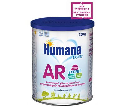  HUMANA AR Expert Αντιαναγωγικό Γάλα σε Σκόνη για Γαστροοισοφαγικές Παλινδρομήσεις & Αναγωγές για Ηλικίες 0+, 350gr, fig. 1 