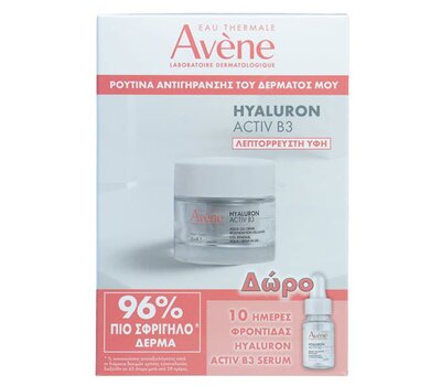  AVENE Promo Hyaluron Activ B3 (Αντιγηραντική Κρέμα-Τζελ Προσώπου για Κυτταρική Ανάπλαση), 50ml & Δώρο Hyaluron Activ B3 Ορός Προσώπου, 10ml, fig. 1 