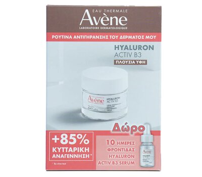  AVENE Promo Hyaluron Activ B3 Creme Regeneration Cellulaire 50ml (Κρέμα Προσώπου Με Υαλουρονικό Οξύ Για Αντιγήρανση) & Δώρο Hyaluron Activ B3 Ορός Προσώπου, 10ml, fig. 1 