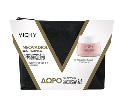  VICHY PROMO Neovadiol Rose Platinum για 'Ολους τους Τύπους Δέρματος 50ml & Δώρο Purete Thermale 3 σε 1 Γαλάκτωμα Καθαρισμού Ντεμακιγιάζ Προσώπου - Ματιών, 100ml, fig. 1 